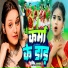 Anisha Singh