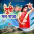 Masudan Kumar