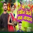 Bibhash Kr