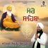 Bhai Balpreet Singh Ji Ludhiana Wale