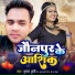Krishna Krishi