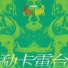 Kawa