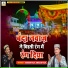 Yaseen Taji, Ghalib Taji
