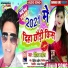 BISHESHWAR AKELA