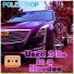 Pollie Pop