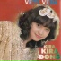 Vety Vera