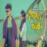 Shaon Tanvir