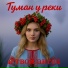 Я твой ангел