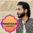 Inayat Sagar