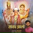 Arun Swami