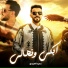 مروان العزومي, حميد العبيدي