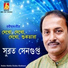 Subrata Sengupta
