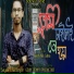 Badsha Jana