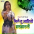 Tulsi Talwar