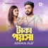 Arman Alif