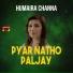 Humaira Channa