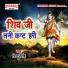 Pintu Singh
