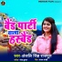 Anjali Singh Rajput