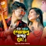 Satya, Acoustic Dipankar, Manashi Basak, Mihir Roy