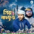 Kalarab Sylhet, Mashud Anwar