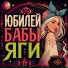 Таня Кузьмина