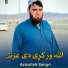 Azizullah Sangri