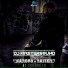 Dj Mastersound, MC Squabbler, How Hard