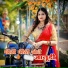 Omu Rajasthani