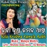 IRA MOHANTY feat. MALAYA MISHRA