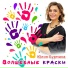 Юлия Бурмака