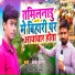 KK Karan feat. OP Rangila