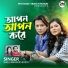SHIBLU MAHMUD