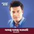 Shekhor