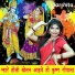 Nutan Jangra