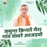 Prakash Rootha