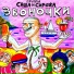 Группа Саша и Сирожа