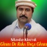 Sikandar Khattak