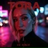 TORA