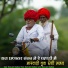 Bhoma Ram Choudhary