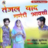 Sohan Budkiya