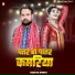 Deepak Singh