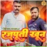 Tajveer Thakur feat. Jaiveer Thakur, BP Thakur