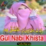 Safa Marwa