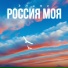 ЭЛиПС