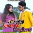 Goutam Govinad