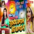 Jyoti Singh