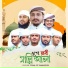 Team Of Tamaddun