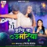 Neha Raj, Pratik Mishra