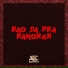 DUDUZINHO, Mc Delux, DJ VITINHO MS