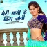 Lokesh Kumar